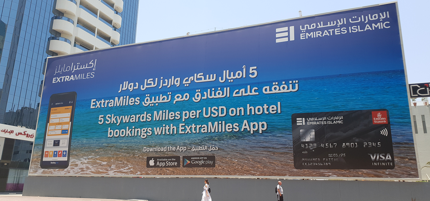 Extramiles Presence on Shaikh Zayed Road Dubai