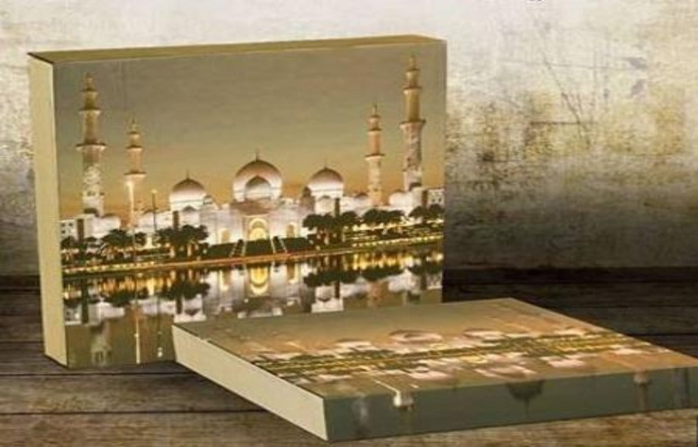 Liwa Mosque Box Large Stuffed And Plain Dates